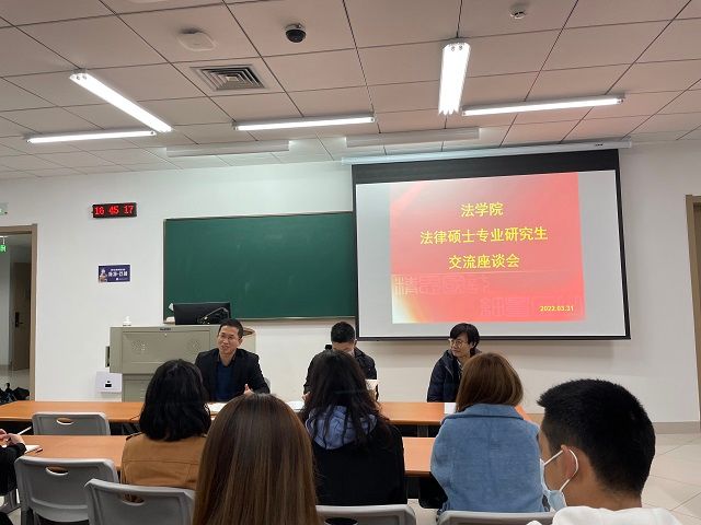 张徐兴表示,学院将及时关注同学们学习生活中碰到的问题和困难,积极