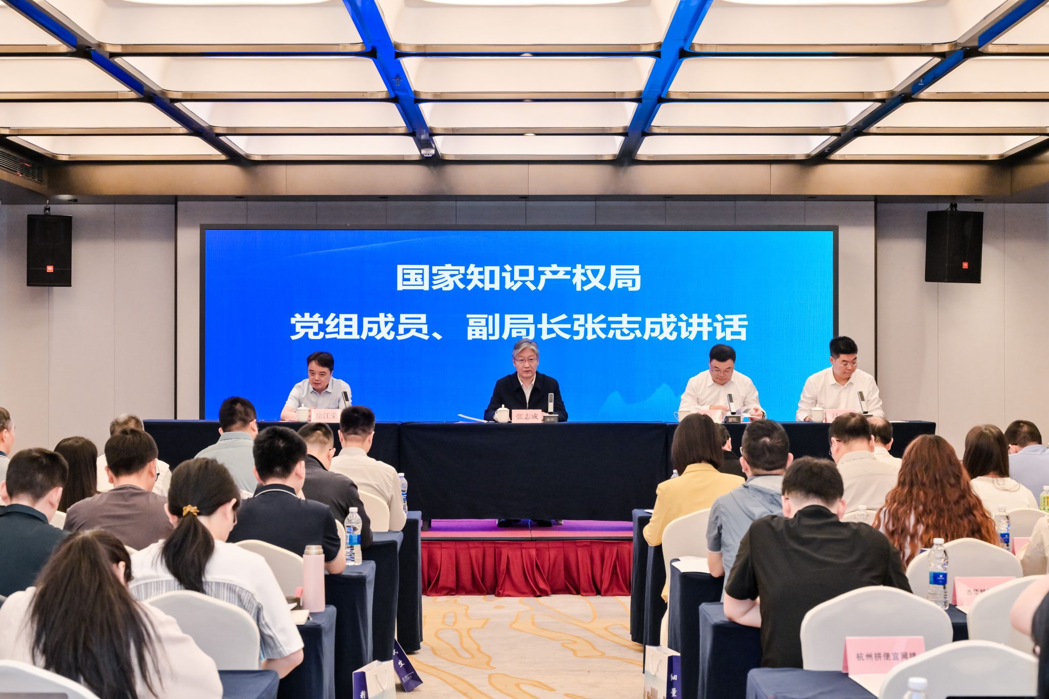 我校顺利承办知识产权赋能新质生产力和支撑现代化产业体系建设系列轮训班——人工智能领域培训班