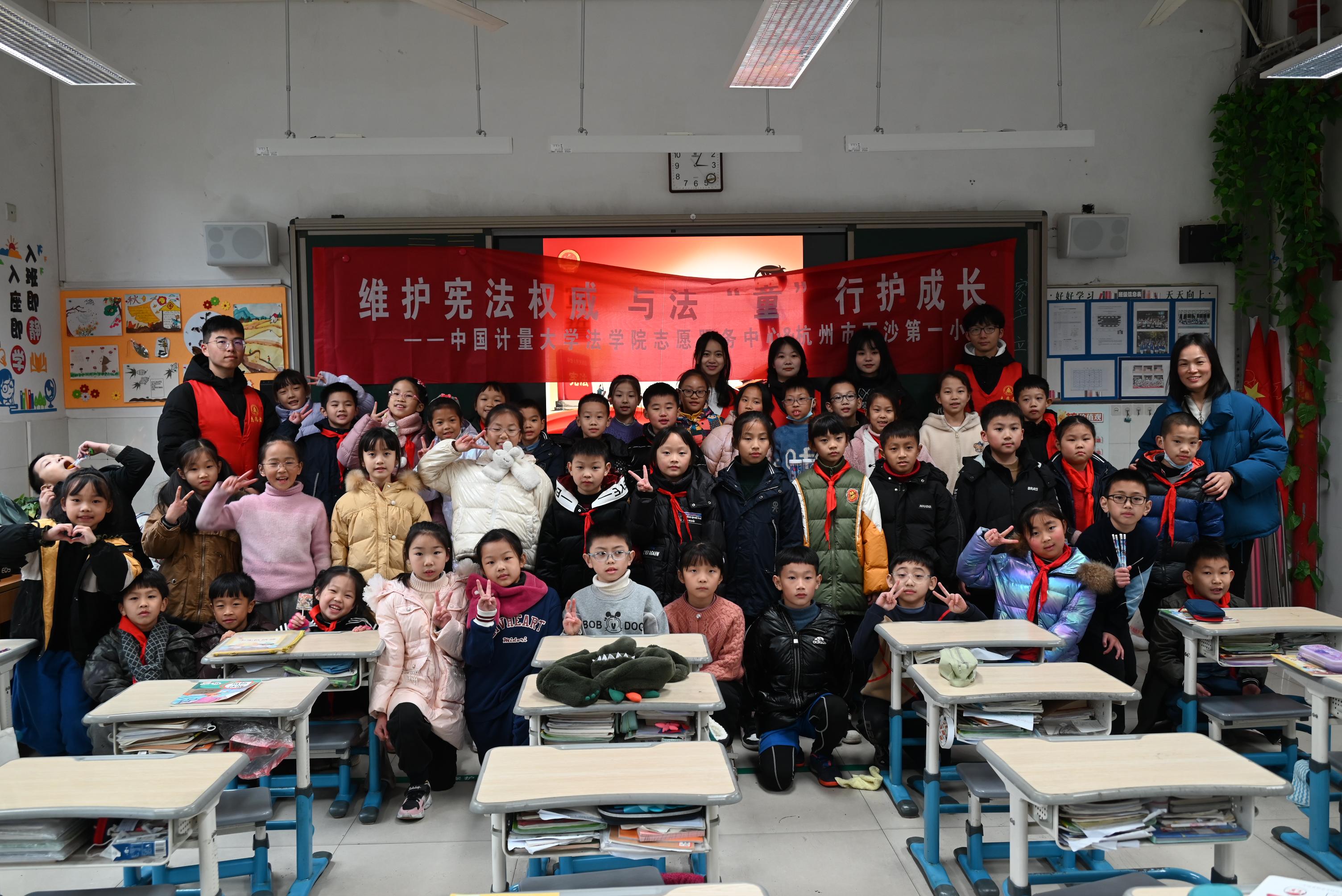 法学院赴杭州市下沙第一小学开展普法宣传教育活动-2