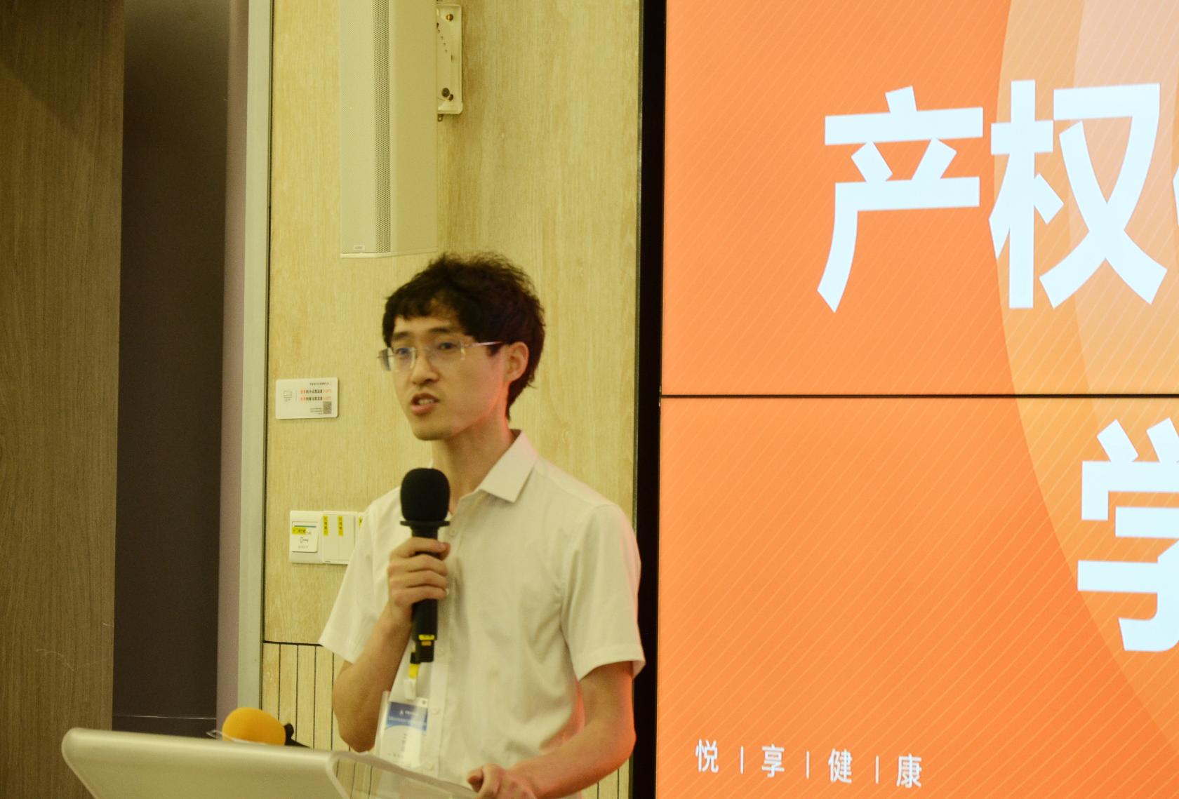 法学院(知识产权学院)教师韩新磊博士