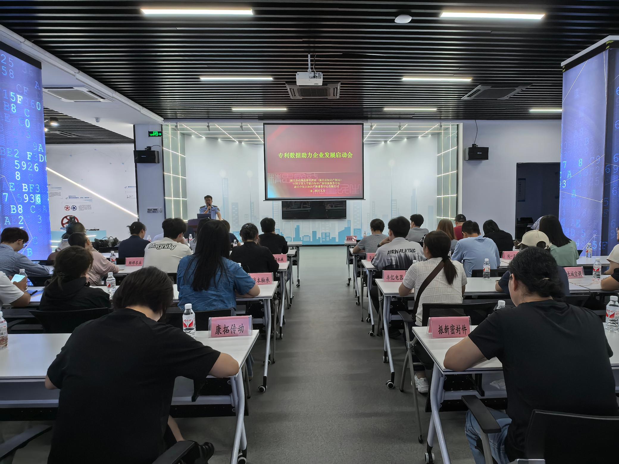 法律硕士专业实践